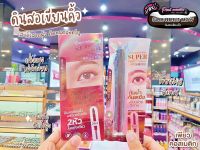 ?เพียวคอส?Supershades super perfect brow ซุปเปอร์เฉดซุปเปอร์เพอร์เฟคโบรว์ดินสอเขียนคิ้ว(ดาร์คบราวน์) 0.8g