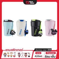 BW-2327 YIMI แก้วเก็บความเย็น ขวดน้ำเก็บความร้อน-เย็น มีหูหิ้วในตัวพกพาง่าย ขนาด 420ML.