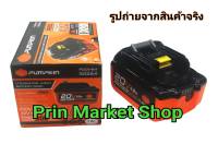 PUMPKIN 50264 Pumpkin แบตเตอรี่  4.0 Ah P20V-B4 ( แบตเตอรี่  Pumpkin เครื่องมือ ไร้สาย  Pumpkin 20 V )