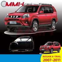 Nissan X-trail X trail Xtrail 2007-2011 เลนส์ไฟหน้า ฝาครอบไฟหน้า ไฟหน้ารถยนต์ ไฟหน้าสําหรับ ฝาครอบไฟหน้าตรงรุ่น ฝาครอบเลนส์  headlamp cover ไฟหน้า โคมไฟหน้า ฝาครอบเลนส์