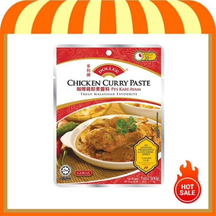 DOLLEE Cooking Paste HALAL 200g (Chicken Curry / Rendang / Assam