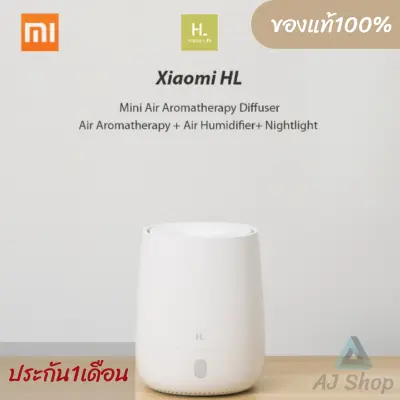 Xiaomi HL เครื่องทำความชื้น ฟอกอากาศในห้อง ของแท้ รุ่นใหม่ล่าสุด ประกัน1เดือน เครื่องฟอกอากาศ เครื่องดักฝุ่นpm เครื่องฟอกฝุ่น กรองPM2.5