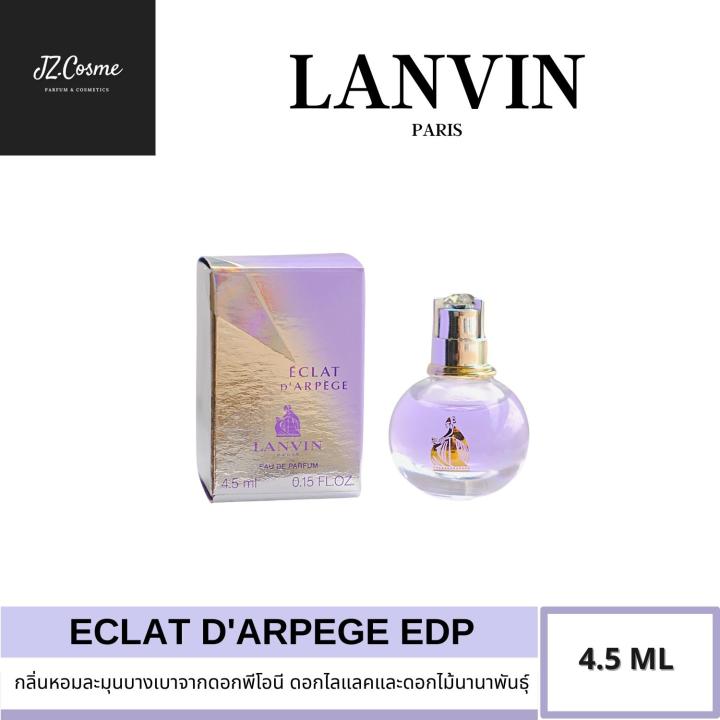 น้ำหอม-lanvin-eclat-darpege-eau-de-parfum-4-5-ml-แบบแต้ม-ของแท้-100