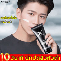 ATKEZ บีบีครีมผู้ชาย 50g บำรุงผิวให้กระจ่างใสสำหรับผู้ชายขี้เกียจ ครีมบำรุงหน้าชาย ครีมหน้าขาวใสผู้ชาย ครีมทาหน้าผช ดูแลผิวหน้า ครีมหน้าขาวใสชาย ครีมขี้เกียจ ครีมกันแดดหน้าผู้ชาย บำรุงหน้าผู้ชาย ครีมทาหน้าชาย ครีมหน้าขาวชาย ครีมสำหรับผู้ชาย รองพื้นผู้ชาย