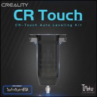 Creality CR Touch Auto Leveling (4001010034)