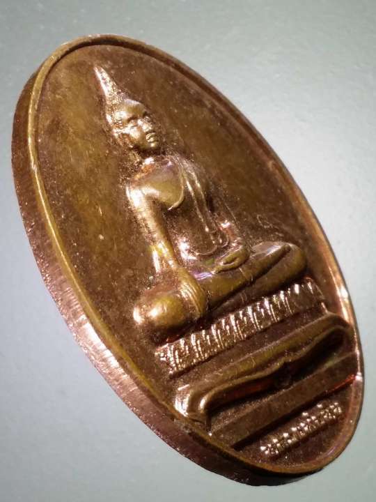 เหรียญหลวงพ่อหิน-วัดทองแท่ง-จังหวัดลพบุรี-สร้างปี-2559