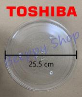 จานไมโครเวฟ จานรองไมโครเวฟ Toshiba โตชิบ้า 20 ลิตร รุ่น ER-SGM20 SM20 ของแท้