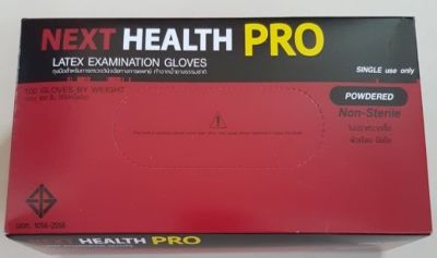 ถุงมือยาง Next Health Pro size M อย่างหนา มี มอก. 1 กล่อง 100 ชิ้น