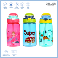 Diller Tritan Flask 500ml D8834 กระติกน้ำฝากดยกดื่มพร้อมหูหิ้ว BPA Free รับประกันสินค้า ขวดน้ำพลาสติกไททั้นเบาและทนทาน ขวดน้ำออกกำลังกาย กระติกน้ำพกพา Gym Kid Water Bottle ขวดน้ำไปโรงเรียน ขวดน้ำพกพา ขวดน้ำไปยิม