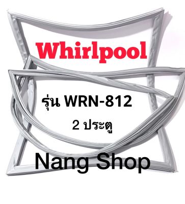 ขอบยางตู้เย็น Whirlpool รุ่น WRN-812 ( 2 ประตู )