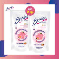 *2 ถุง* Benice บีไนซ์ ครีมอาบน้ำ สูตรคลีน แอนด์ แคร์ ปริมาณ 400 มล. (สีชมพู) ชนิดถุงเติม