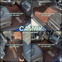 (ฟรีแถม3) พรม6D CAMRY 2018-2023 พรมรถยนต์ ของแท้ ตรงรุ่น เต็มภายใน