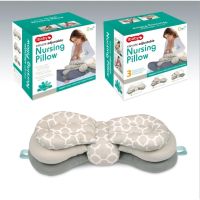 MOM หมอนคนท้อง Elevate Adjustable Nursing Pillow หมอนรองให้นมลูก หมอนรองให้นมปรับระดับได้ หมอนรองให้นมปรับได้ 5 ระดับพับเก็บได้ หมอนรองครรภ์ หมอนสำหรับคนท้อง