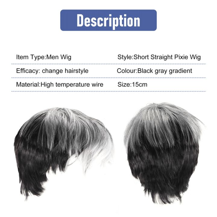 men-short-straight-wig-ombre-grey-black-synthetic-wig-for-male-hair-fleeciness-realistic-natural-toupee-wigs