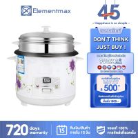 Elementmax หม้อหุงข้าว mini หม้อข้าวไฟฟ้า หม้อหุงข้าว 1.5ลิต หม้อหุงข้าวมัลติฟังก์ชั่นขนาดเล็กในครัวเรือน 1.5L หม้อนึ่ง หม้อปรุงอาหารสำหรับหอพักเล็กๆและผู้สูงอายุ หม้อหุงข้าวเล็ก หม้อหุงข้าว 2ลิต