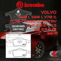 ผ้าเบรคหลัง BREMBO VOLVOS60 I, S80 I, V70 II, XC70 Cross Country (2.0 2.3  2.4 2.5 2.8 2.9 3.0) ปี98-&amp;gt; (P86014B)