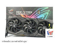 การ์ดจอ RTX 2060 6G ROG STRIX GDDR6 ประกันศูนย์ไทย