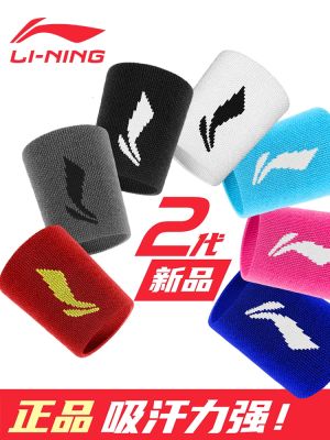 ถุงมือเล่นฟิตเนสอุปกรณ์ป้องกันกีฬาวอลเลย์บอล Li Ning ที่ป้องกันข้อมือบาสเกตบอลหญิงปลอกข้อมือดูดซับเหงื่อเช็ดผ้าขนหนูซับเหงื่อชายแบดมินตันเคล็ด