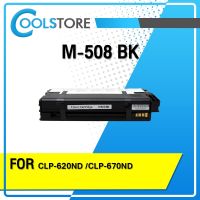 COOL Toner ตลับหมึกเลเซอร์โทนเนอร์ CLT 508BK/C/M/Y CLT508 For Prinfer Samsung CLP-620ND/CLP-620N/CLP-670DW/CLX-6220FX/CLX-6250FX