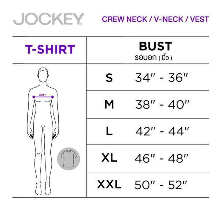 jockey-underwear-เสื้อคอวี-jockey-balance-รุ่น-ku-500731h-s23-crew-neck