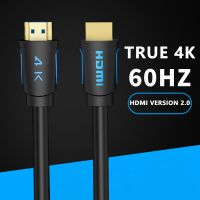 สายสาย HDMI 4K 2.0สำหรับทีวี PS4กล่องสวิทช์สลับสัญญาณสาย HDMI HDMI สายสัญญาณเสียงขนาด60Hz สาย HDMI 4K