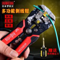 Japan automatic electrical wire stripping pliers Robin Hood multi-function energy import grilled wire stripper cable wire clamp