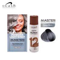 Dcash Bleaching Powder Lightener 15 g.ดีแคช โปรเฟสชั่นนอล มาสเตอร์ บลีชชิ่ง พาวเดอร์ ไลท์เทนเนอร์ สีเทา เบอร์1 15 กรัม