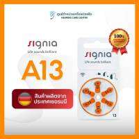 ถ่านเครื่องช่วยฟัง เบอร์A13 ยี่ห้อSignia แพ็ค 6 ก้อน ผลิตจากเยอรมนีแท้ 100% พร้อมส่งจากไทย