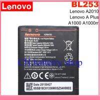 แบตเตอรี่แแท้ Lenovo A2580 A2860 A2010 A1000 A1000m A2800D A3800D A3600D Lenovo Vibe 4.0" BL253 2050MAh