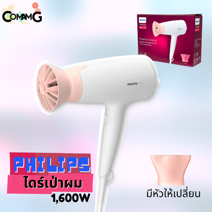 philipsไดร์เป่าผม-1600w-สีขาว-รุ่น-bhd300-10-hairdryer-สินค้าใหม่-รับประกัน-2-ปี