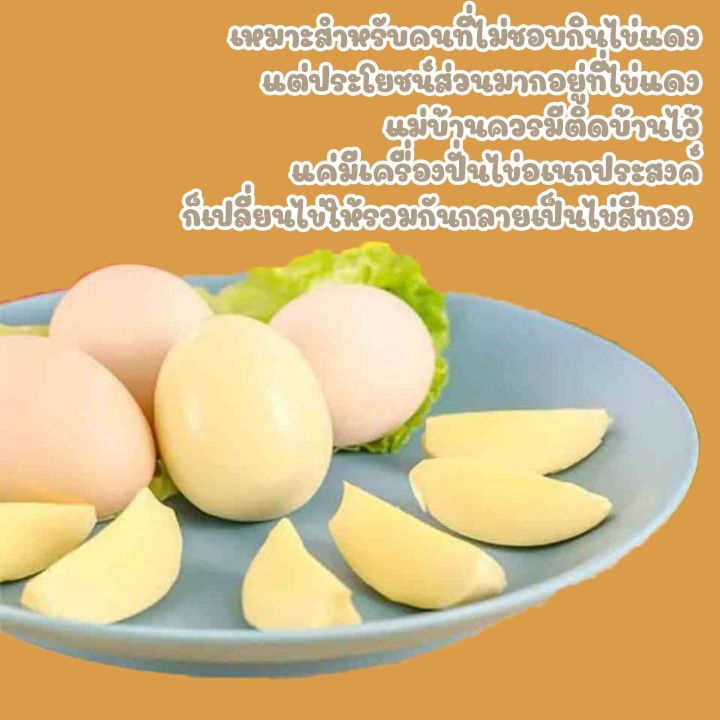 เครื่องปั่นผสมไข่-เครื่องปั่นผสมไข่แดงไข่ขาว-อุปกรณ์ผสมไข่ด้วยตนเอง-เครื่องปั่นไข่ด้วยมือ-d001