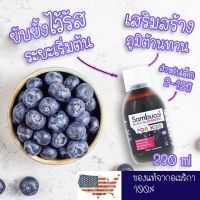 ✅ส่งจากไทย✅Sambucol Black Elderberry for Kids มีติดดบ้านไว้ ห่างไกลหวัดให้กับลูกน้อย(120/230ML Exp 06/2024)