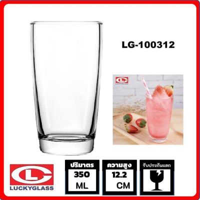 Lucky Glass แก้วน้ำใส แก้วน้ำดื่ม LG-100312 แก้วเป็กช็อต classic shot glass 350 ML.