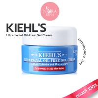 [ของแท้/พร้อมส่ง] Kiehls Ultra Facial Oil-Free Gel Cream 7ml ขนาดทดลอง ควบคุมความมันบนใบหน้า เนื้อเจลเย็นฉ่ำสดชื่น