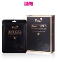 (1 กล่อง 10 ชิ้น) Moods Snail Gold starry facial treatment mask มาส์กหน้า หอยทาก ทองคำ