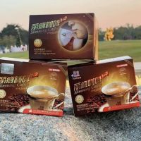 **1กล่อง**กาแฟมังกร ลิโซ่ Slimming Coffee 15ซอง/กล่อง