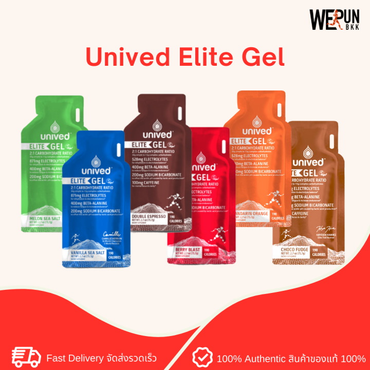 unived-elite-gel-เจลให้พลังงาน-สำหรับออกกำลังกาย-by-werunoutlet