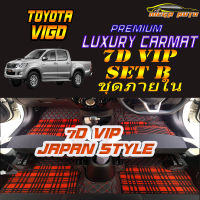 Toyota Vigo Double Cab (4ประตู) 2004-2015 Set B (เฉพาะห้องโดยสาร ) พรมรถยนต์ Vigo Double Cab พรม7D VIP Mega Auto