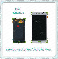 Set Samsung A9Pro A910 อะไหล่จอชุด หน้าจอพร้อมทัสกรีน LCD Display Touch Screen อะไหล่มือถือ คุณภาพดี Bin Display