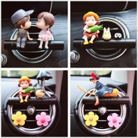 Car Air Outlet Aromatherapy Clip Decoration Anime Totoro Couples Action Figure Figurines Auto Interior Accessories Girls Gifts