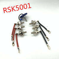 RSK5001วงจรเรียงกระแสแบบอนุกรม