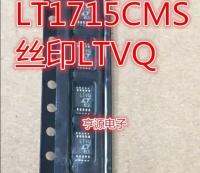 ▣ 5-10 sztuk/LT1715CMS LTVQ LT1715 MSOP10