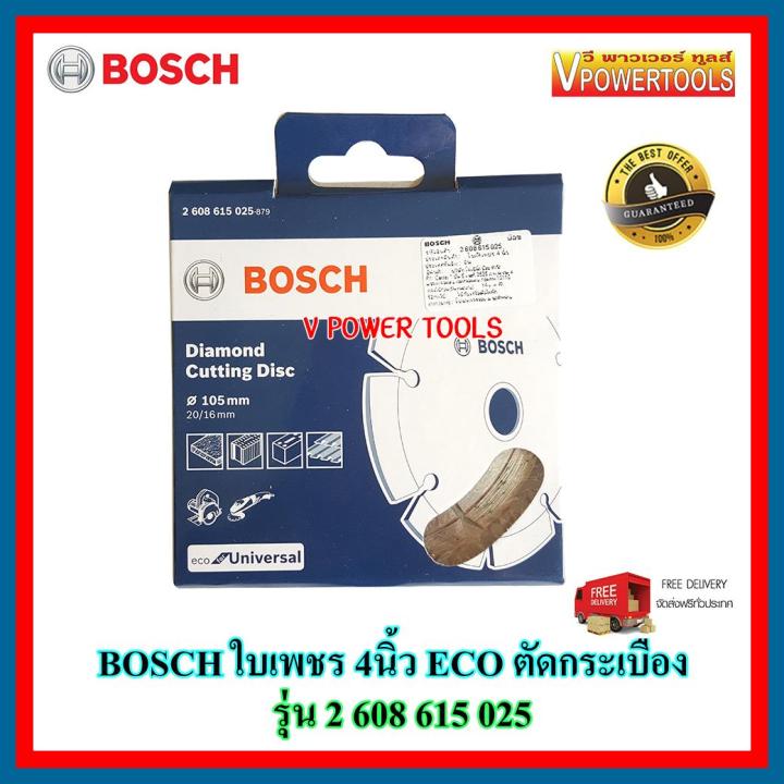 bosch-2-608-615-025-ใบเพชร-4นิ้ว-eco-ตัดกระเบื้อง