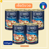 เซ็ต 5 ขวด CIRIO PIZZASSIMO (PIZZA SAUCE) 400g. พิซซ่าซอส สำเร็จรูป นำเข้าจากประเทศอิตาลี  ซอสสำเร็จรูป ซอสพิซซ่า ซอสโรยอาหาร ซอสปรุงรส ซอสนำเข้า