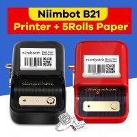 สุดพิเศษ [กระดาษ 5 ม้วน] Niimbot B21 ป้ายเครื่องพิมพ์ใช้ความร้อนแบบพกพาสําหรับติดเสื้อผ้าบาร์เครื่องประดับ สุดพิเศษ