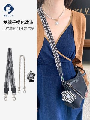 suitable for Longchamp Retrofit Underarm Bag Chain Shoulder Strap Accessories Metal Bag Chain Bag Strap Messenger