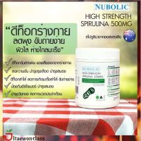 ส่งฟรี ผลิตภัณฑ์เสริมอาหาร สาหร่ายสไปรูริน่าSpirulina  (1 กระปุก 90เม็ด) มีบริการเก็บเงินปลายทาง