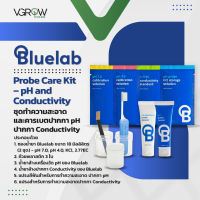 [ส่งฟรี] Bluelab Probe Care Kit pH and Conductivity ชุดทำดูแลปากกา pH และปากกา EC