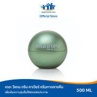 เดอะ วีแกน กรีน คาเวียร์ ไนท์ ครีม - THE VEGAN GREEN CAVIAR NIGHT CREAM 50ML  มีส่วนผสมจาก พวงองุ่นจากทะเลน้ำลึกช่วงสร้างคอลาเจนให้ผิวอิ่มฟูขึ้น