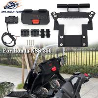 ใหม่สำหรับ Honda NSS 350 NSS350 GPS รถจักรยานยนต์โทรศัพท์มือถือ USB &amp; ที่ชาร์จแบบไร้สายนำทางที่ยึดขาตั้งแบบยึดฐานตั้ง